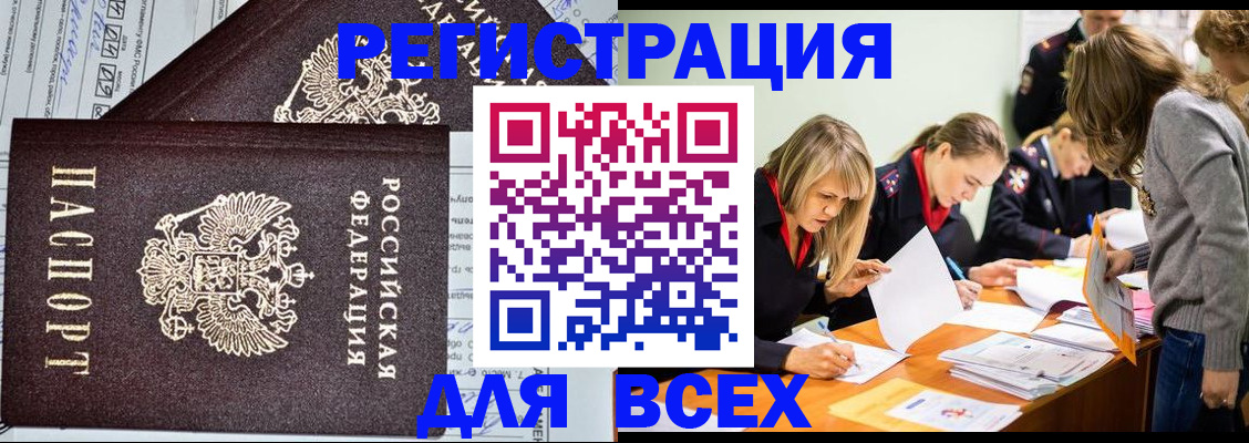 регистрация для школы в Немане