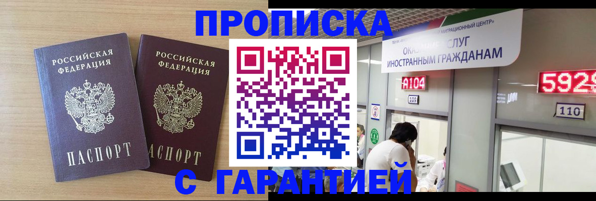 временная регистрация госуслуги в Немане